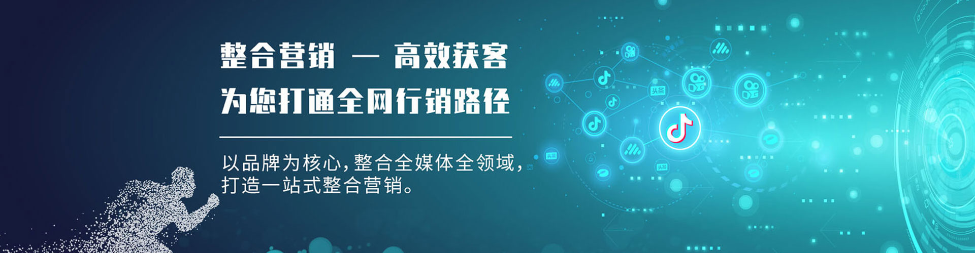 竹溪sem推广